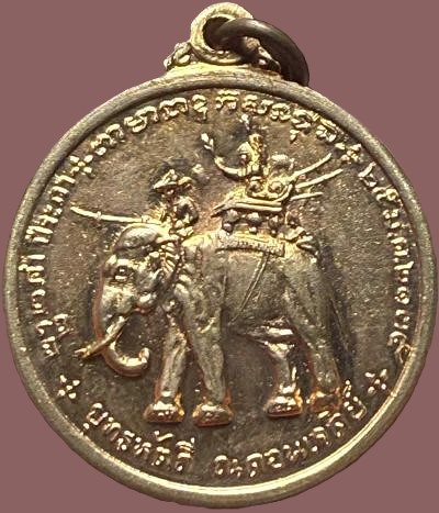 รูปพระเครื่อง