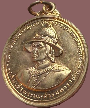 รูปพระเครื่อง