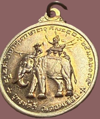 รูปพระเครื่อง