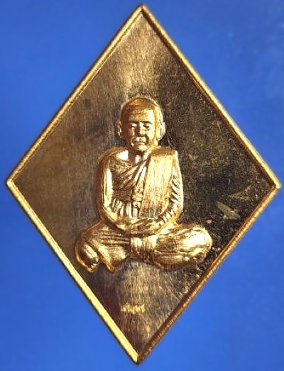 รูปพระเครื่อง