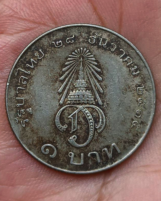 รูปพระเครื่อง