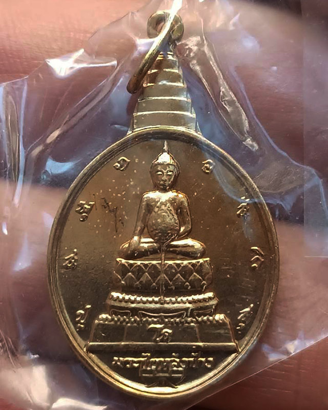 รูปพระเครื่อง