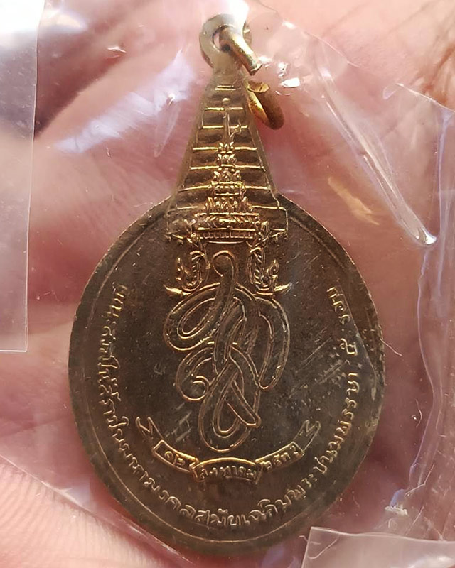 รูปพระเครื่อง