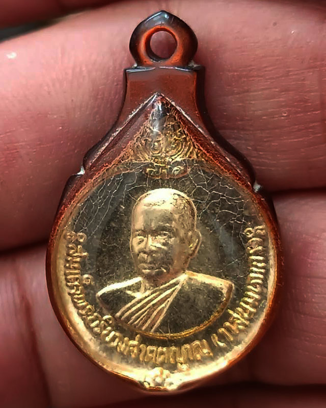 รูปพระเครื่อง