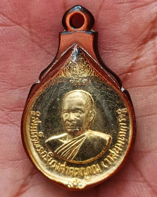 รูปพระเครื่อง