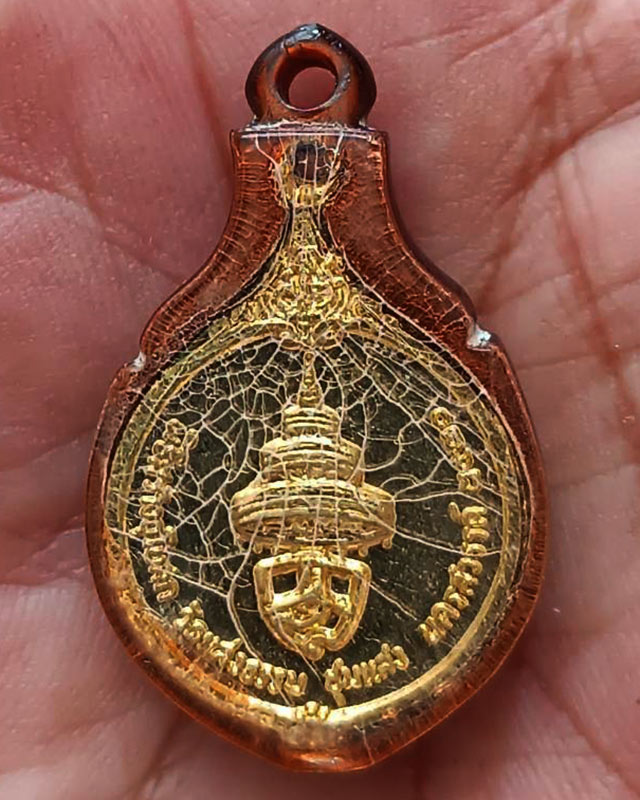 รูปพระเครื่อง