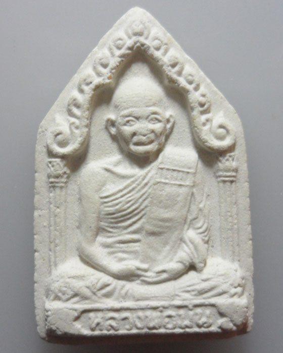 รูปพระเครื่อง
