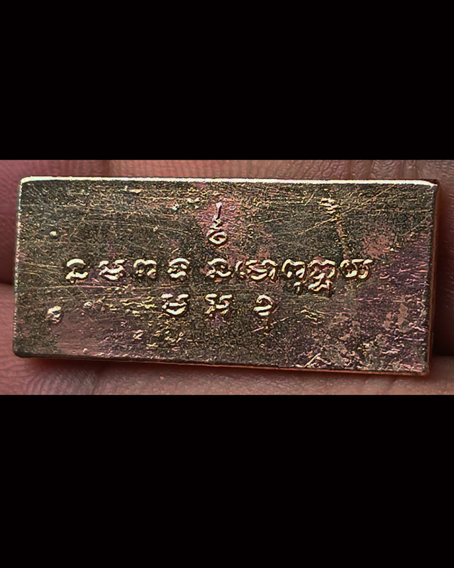 รูปพระเครื่อง