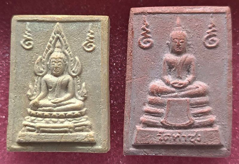 รูปพระเครื่อง