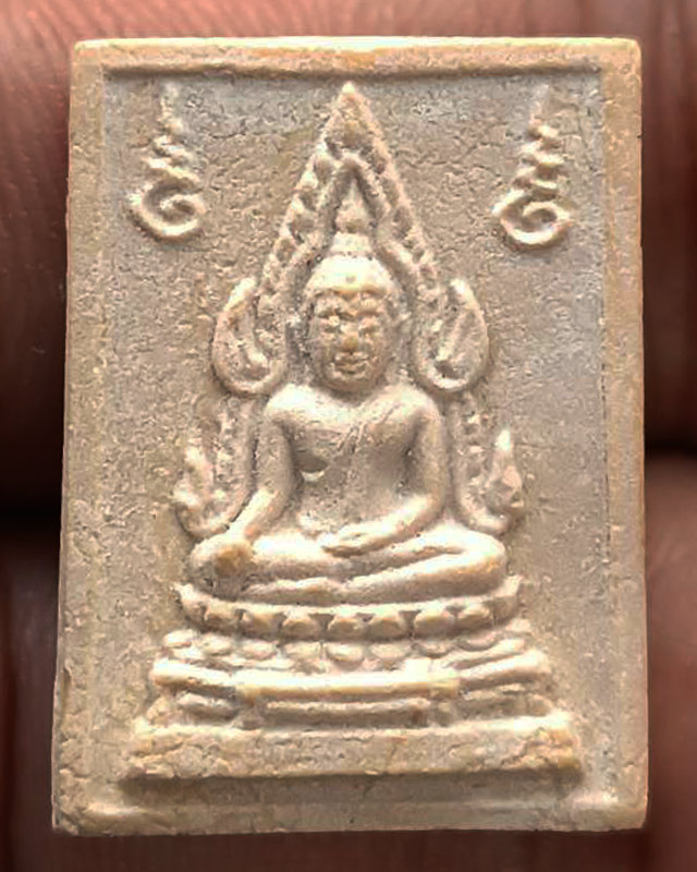 รูปพระเครื่อง