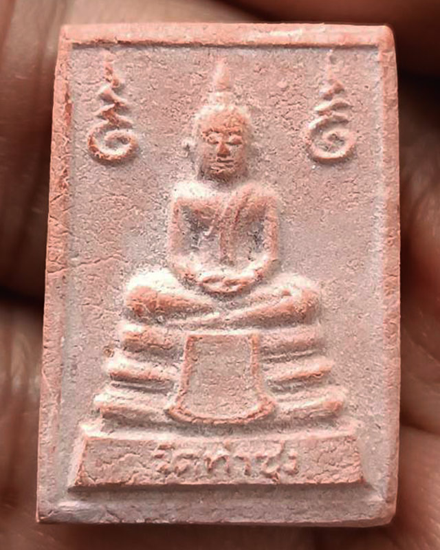 รูปพระเครื่อง