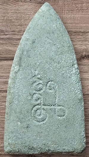 รูปพระเครื่อง