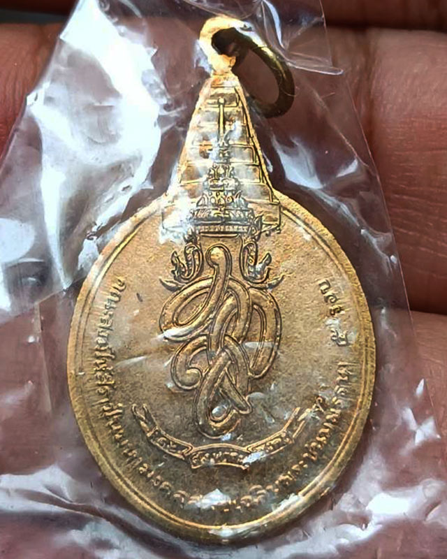รูปพระเครื่อง