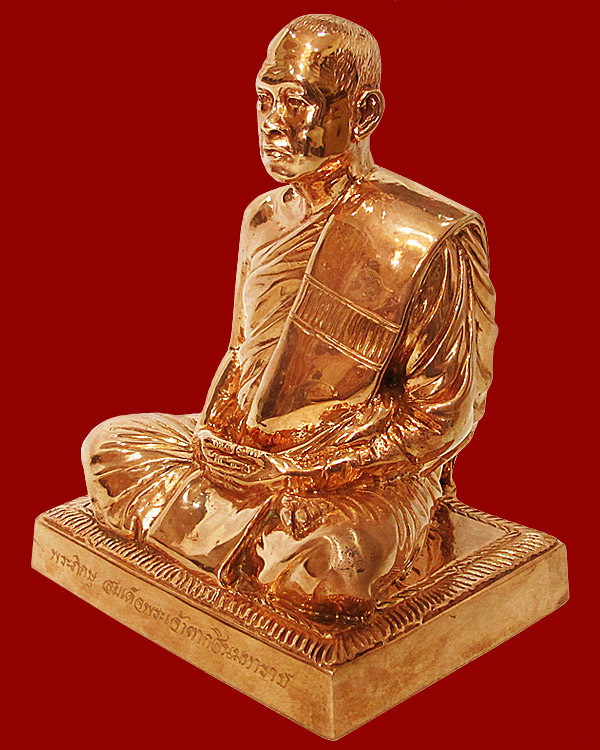 รูปพระเครื่อง