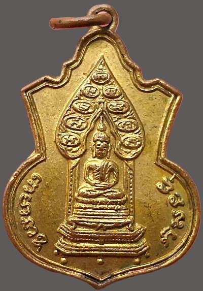 รูปพระเครื่อง