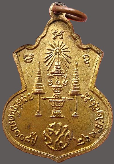 รูปพระเครื่อง