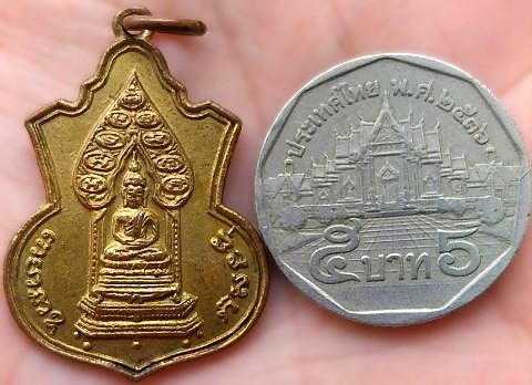 รูปพระเครื่อง