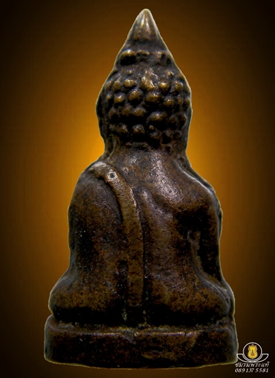 รูปพระเครื่อง