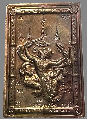 รูปพระเครื่อง