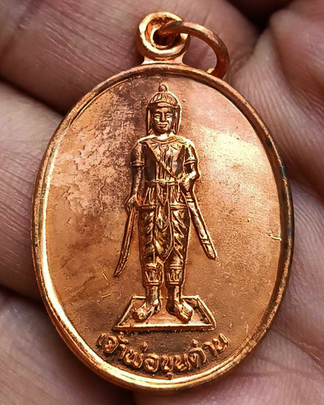 รูปพระเครื่อง