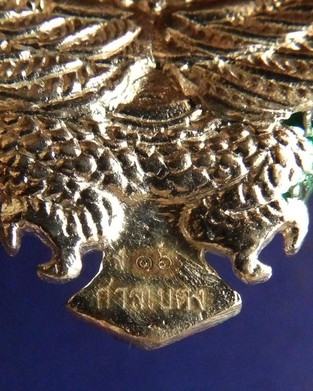 รูปพระเครื่อง