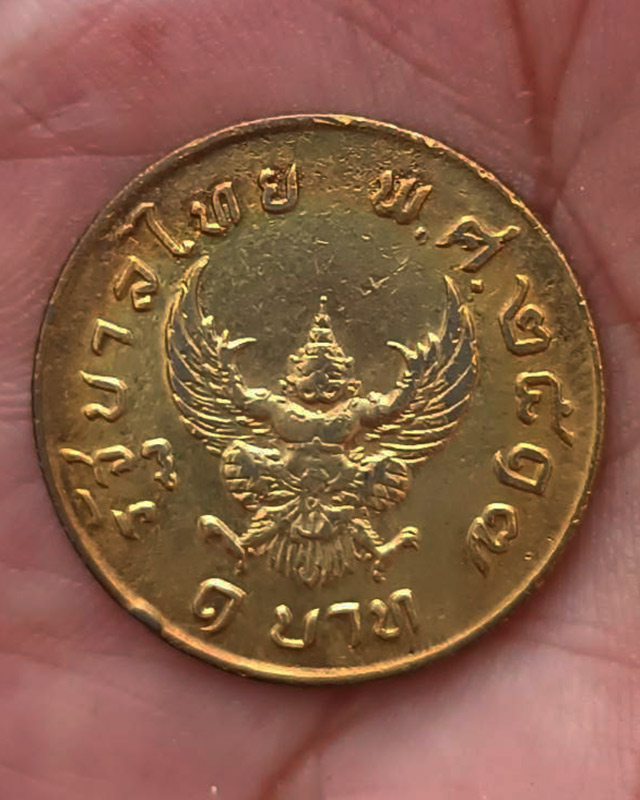 รูปพระเครื่อง