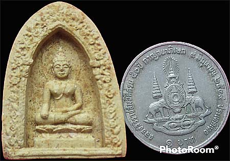 รูปพระเครื่อง