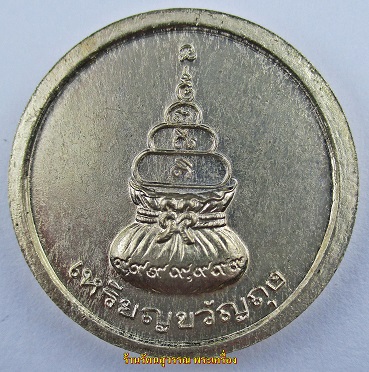 รูปพระเครื่อง