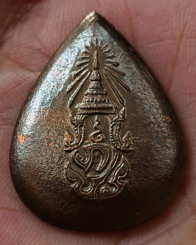 รูปพระเครื่อง