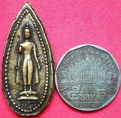 รูปพระเครื่อง