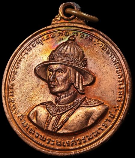 รูปพระเครื่อง