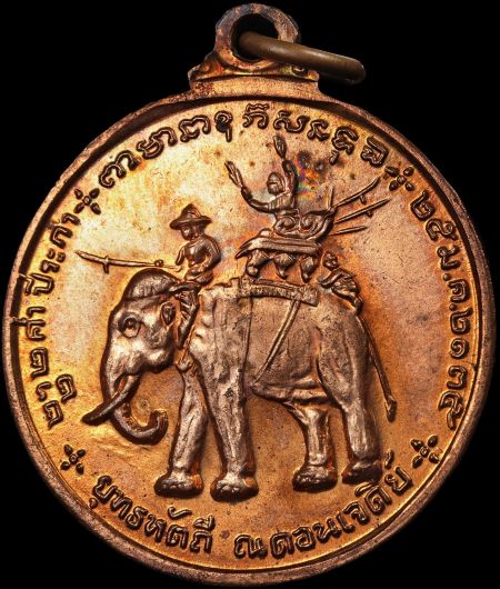 รูปพระเครื่อง