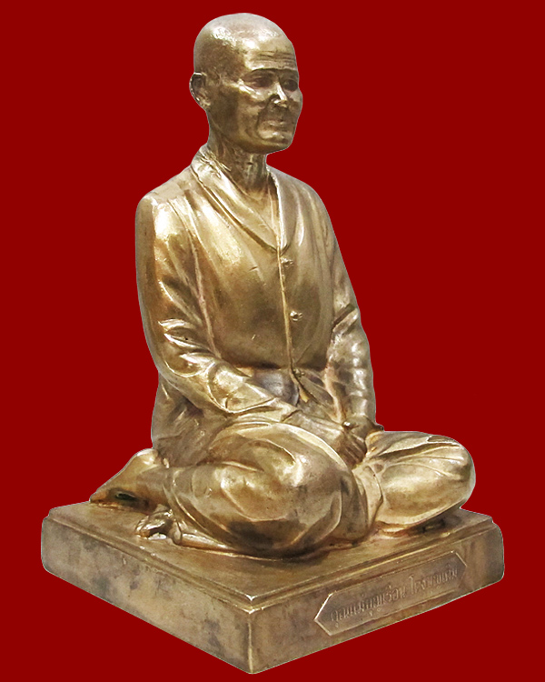 รูปพระเครื่อง