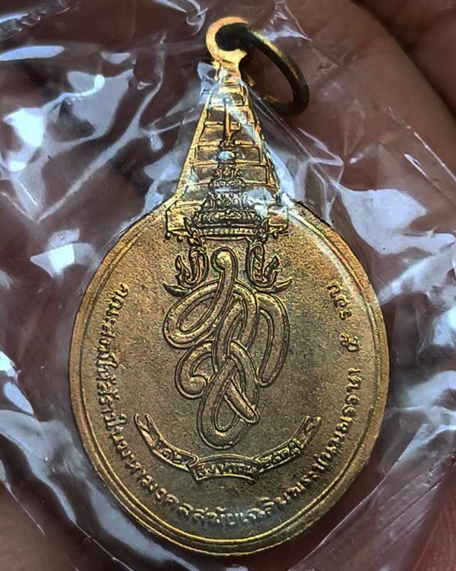 รูปพระเครื่อง