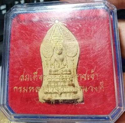 รูปพระเครื่อง