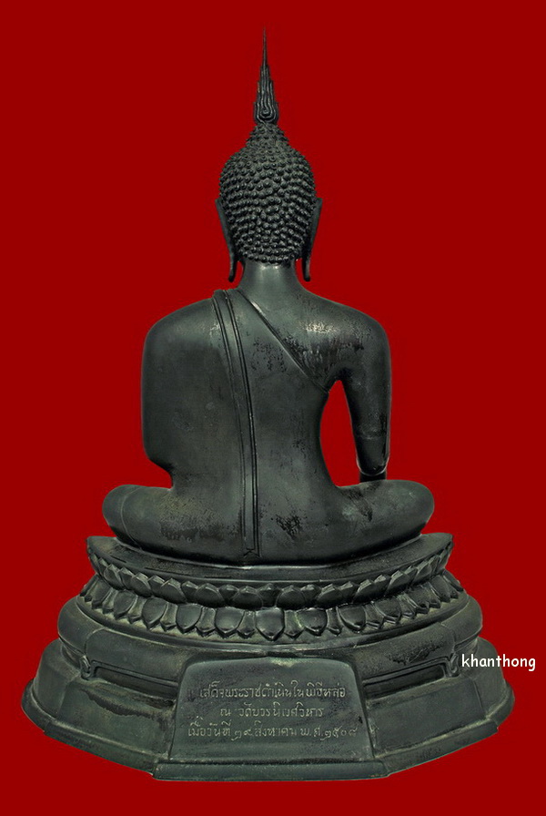 รูปพระเครื่อง