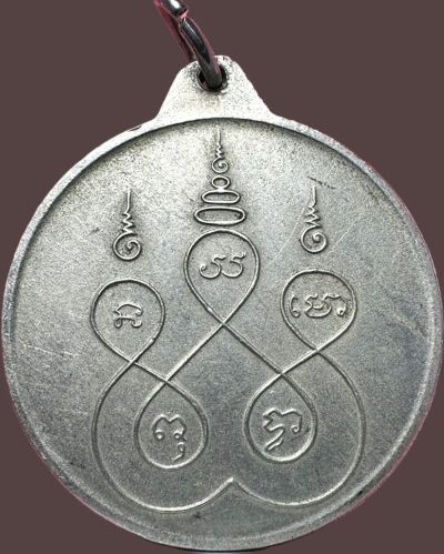 รูปพระเครื่อง