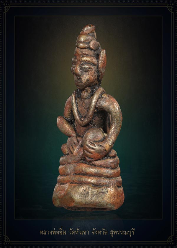 รูปพระเครื่อง
