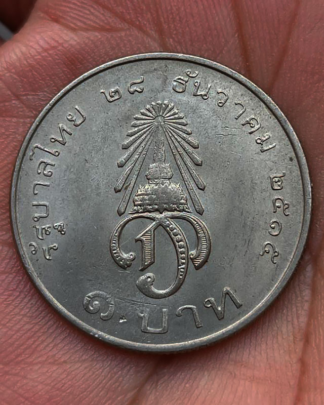 รูปพระเครื่อง