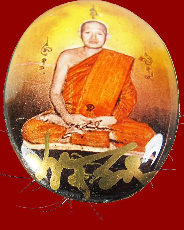 รูปพระเครื่อง