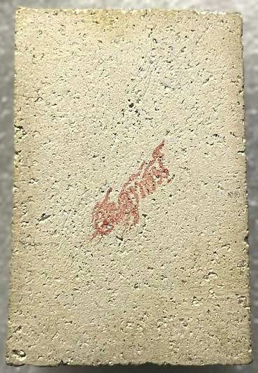 รูปพระเครื่อง