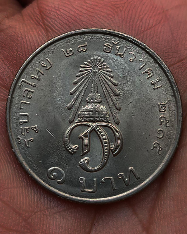 รูปพระเครื่อง