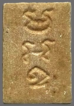 รูปพระเครื่อง