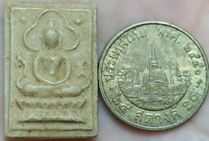 รูปพระเครื่อง