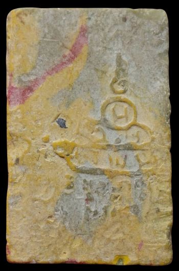 รูปพระเครื่อง