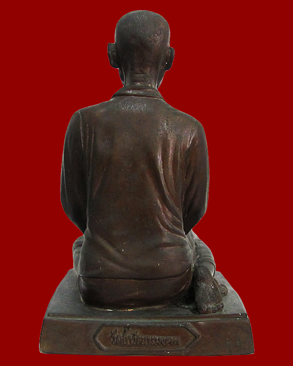 รูปพระเครื่อง