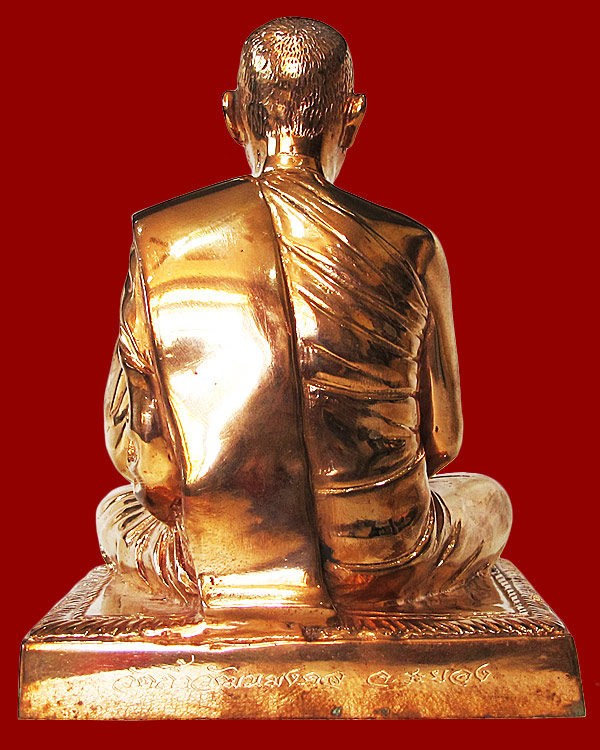 รูปพระเครื่อง