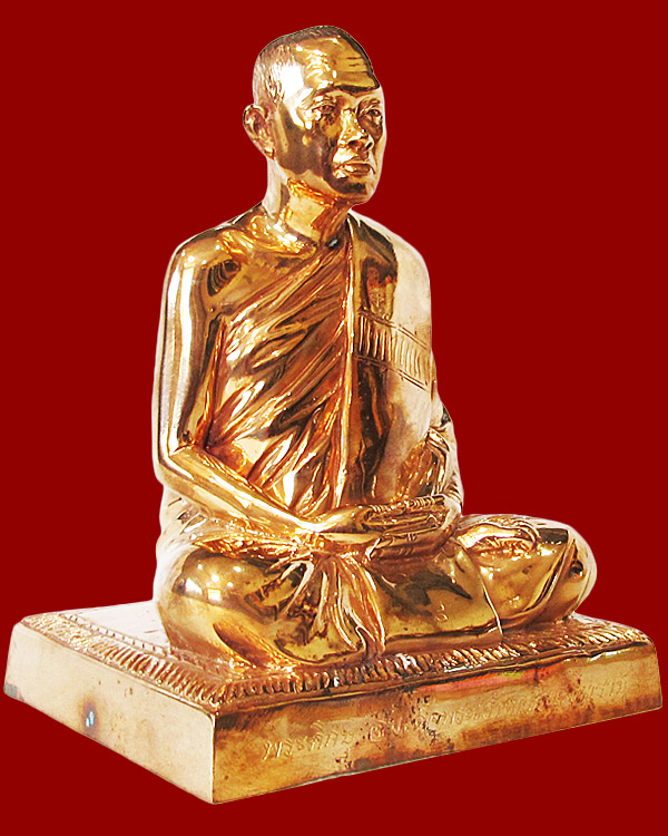 รูปพระเครื่อง