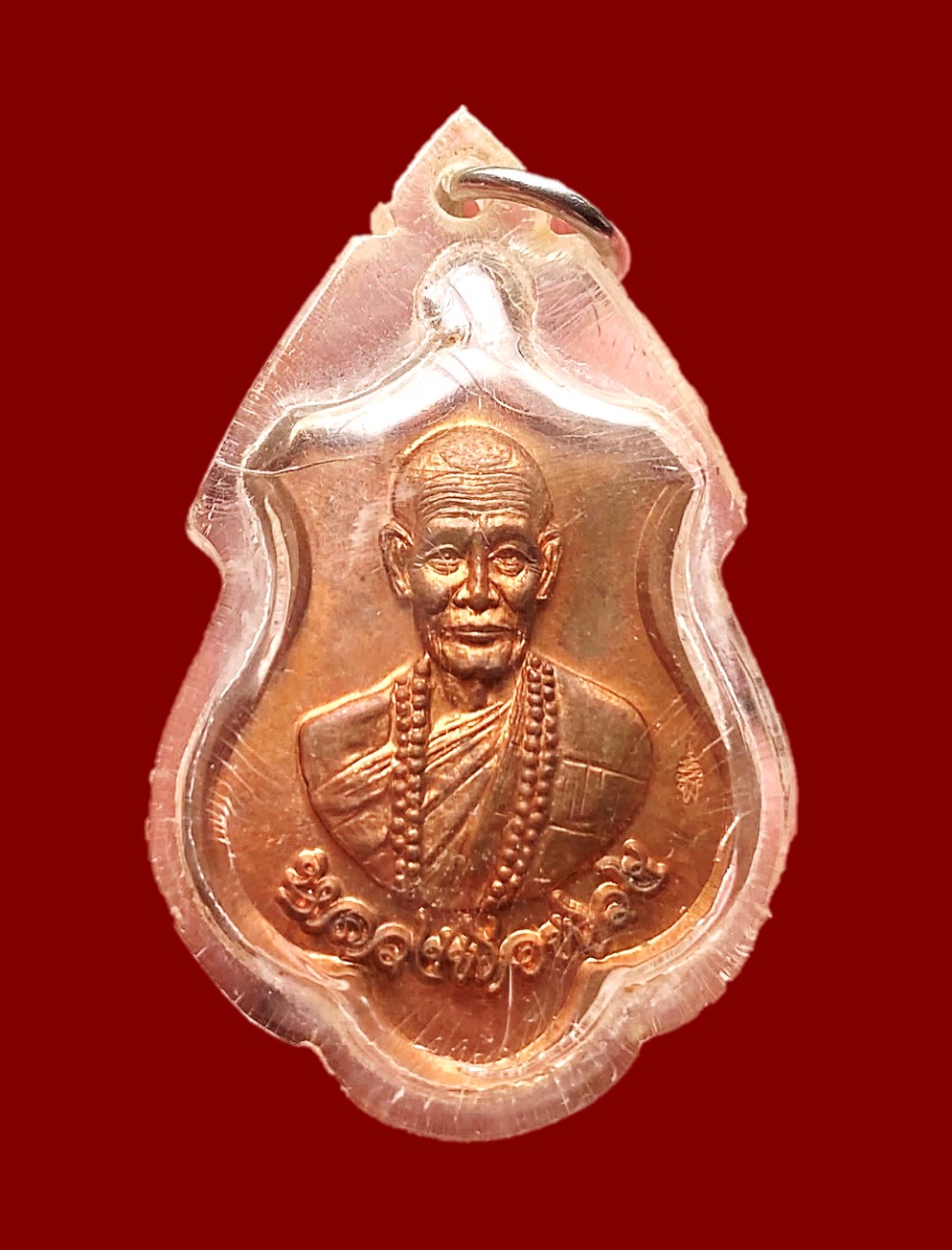 รูปพระเครื่อง