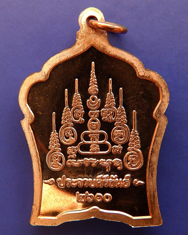 รูปพระเครื่อง